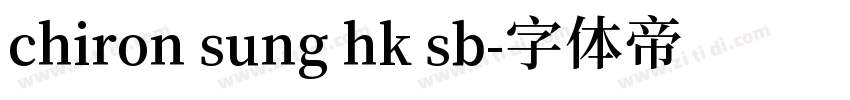 chiron sung hk sb字体转换